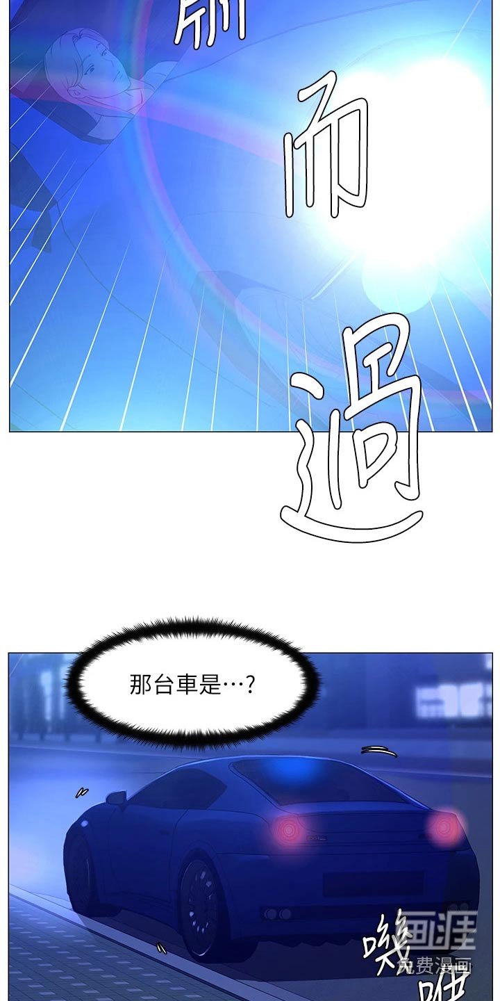 第83章：失落