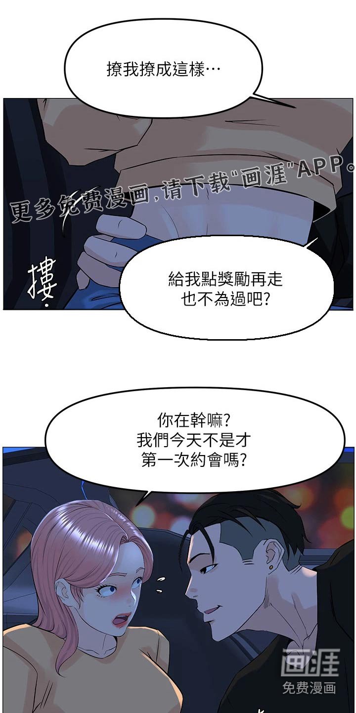第83章：失落
