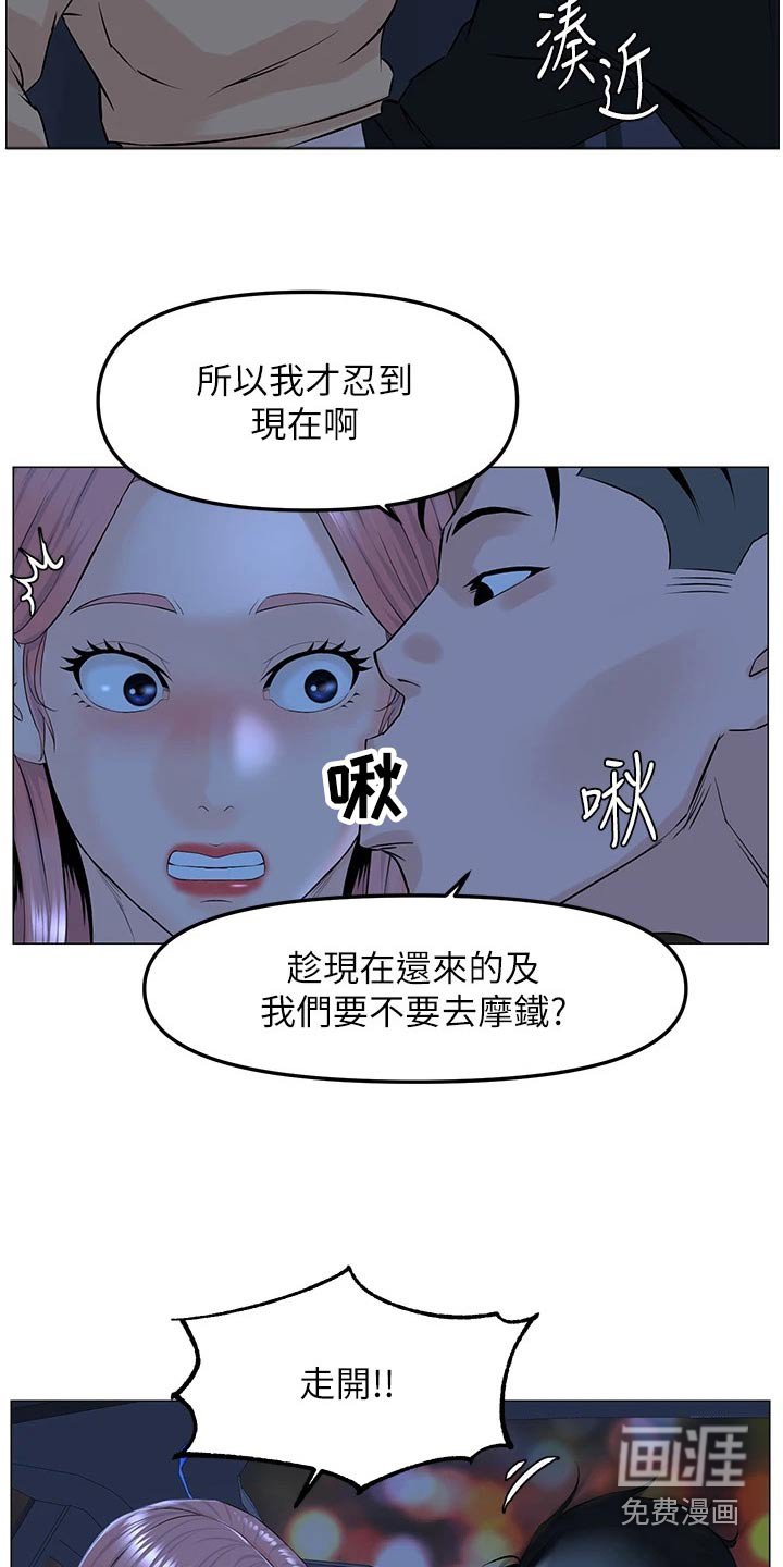 第83章：失落