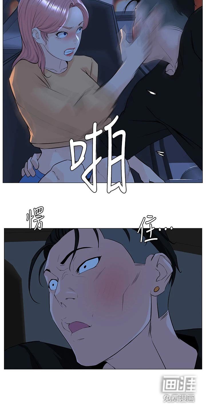 第83章：失落