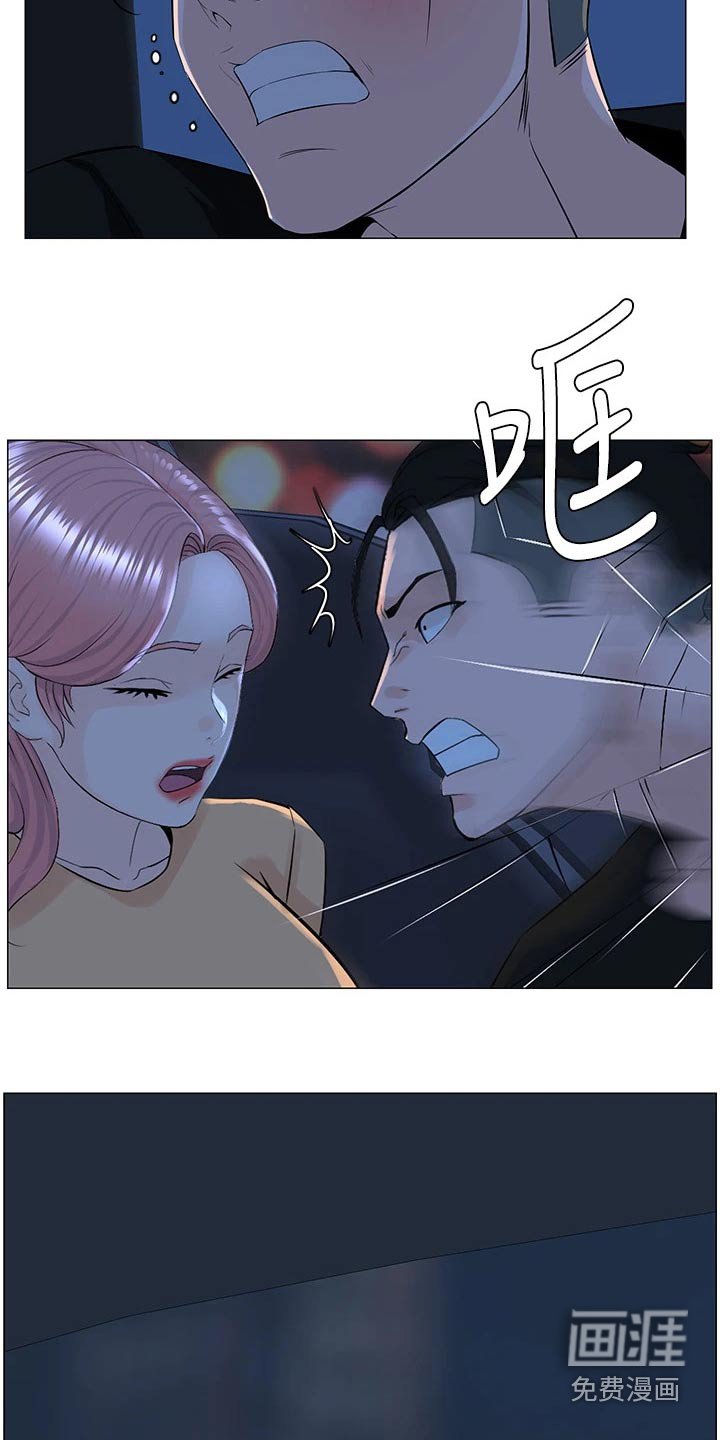 第83章：失落