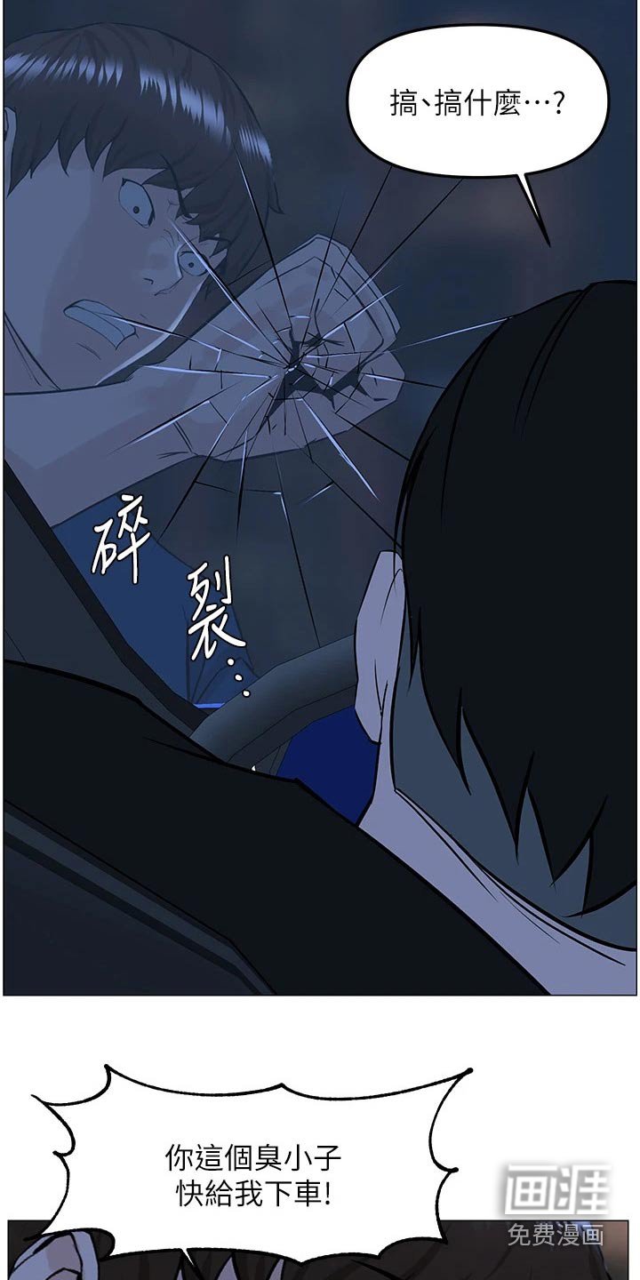 第83章：失落