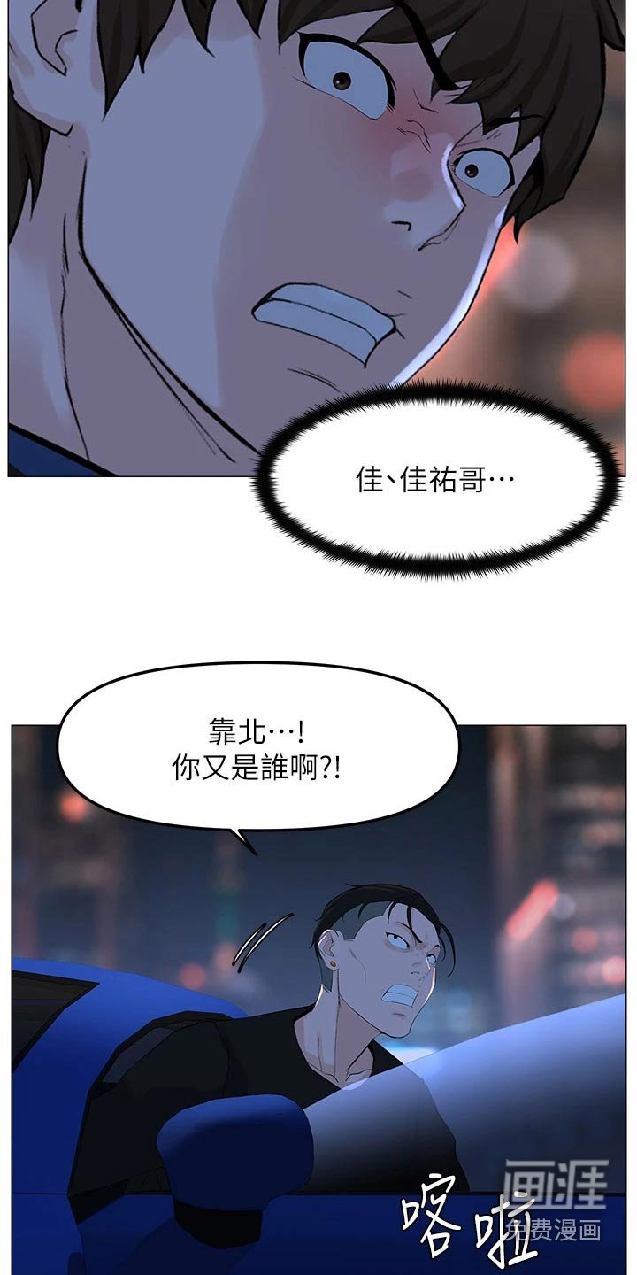 第83章：失落