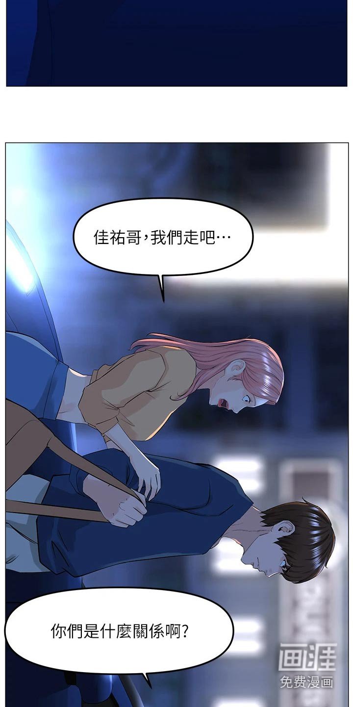 第83章：失落