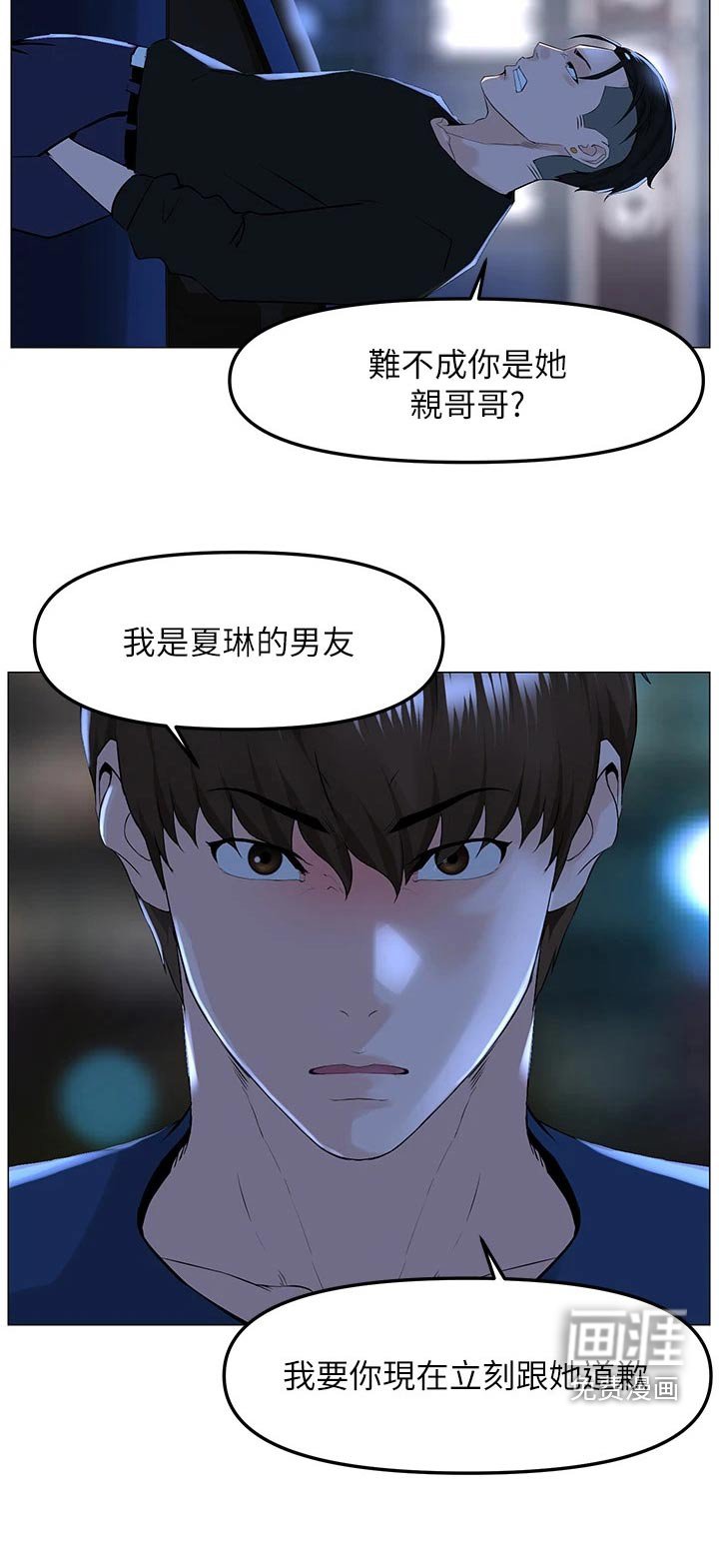 第83章：失落