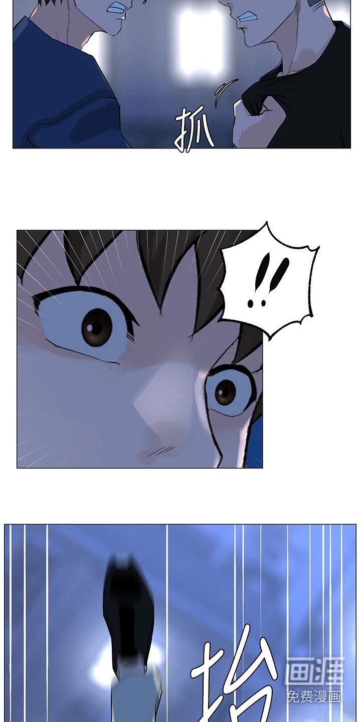 第84章：阻止