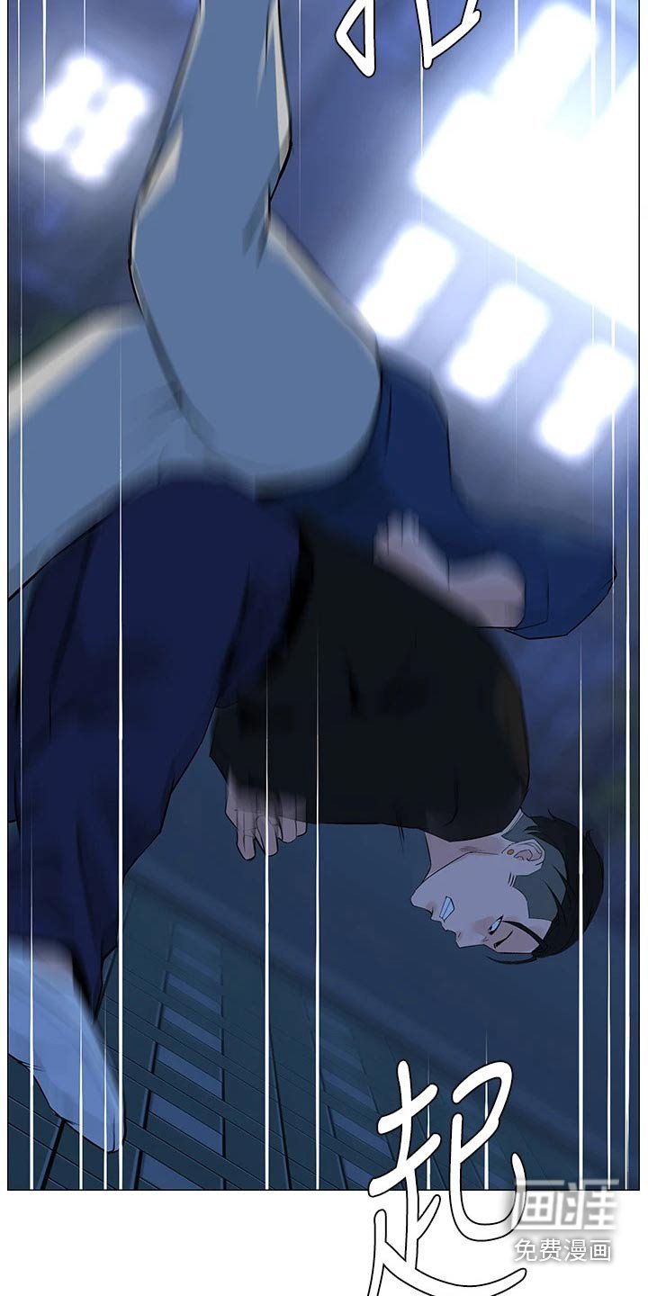 第84章：阻止