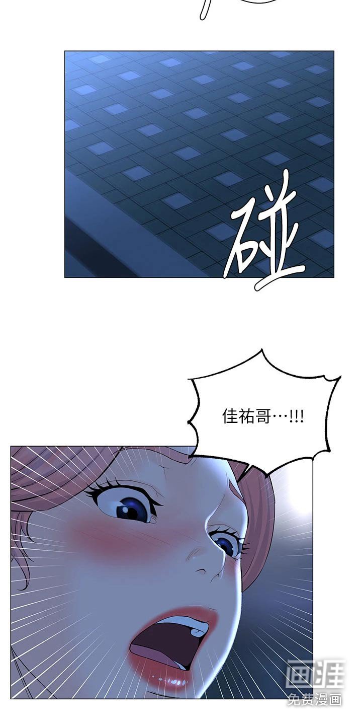 第84章：阻止