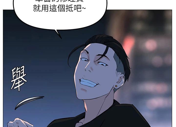 第84章：阻止