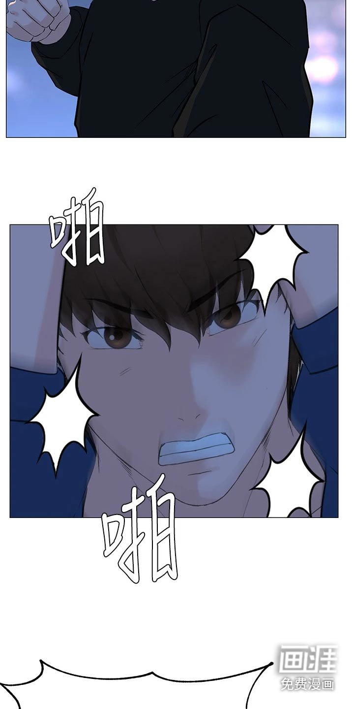 第84章：阻止