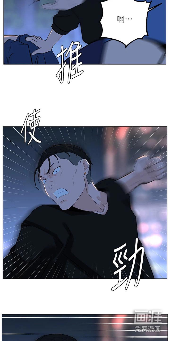 第84章：阻止