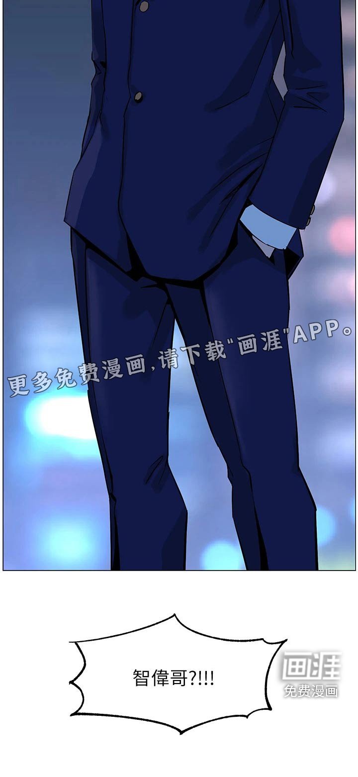 第84章：阻止