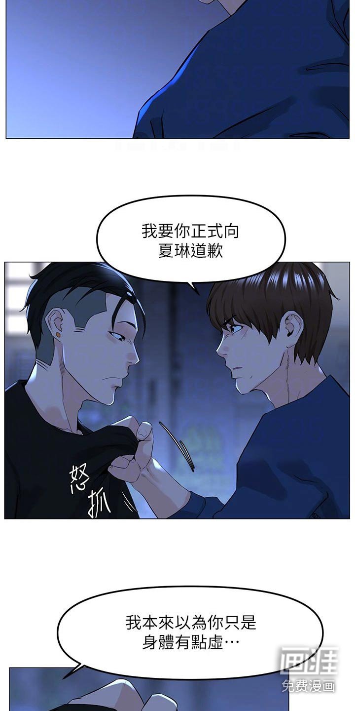 第85章：大哥