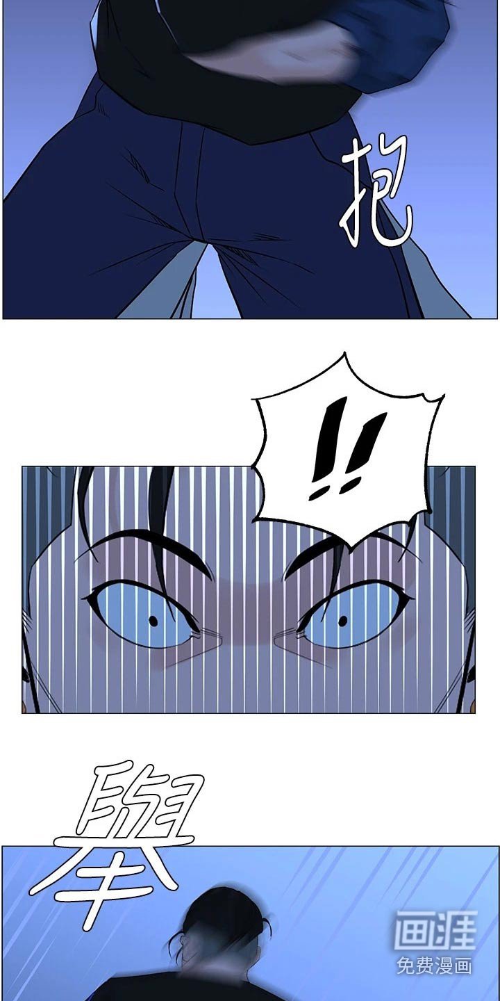 第85章：大哥