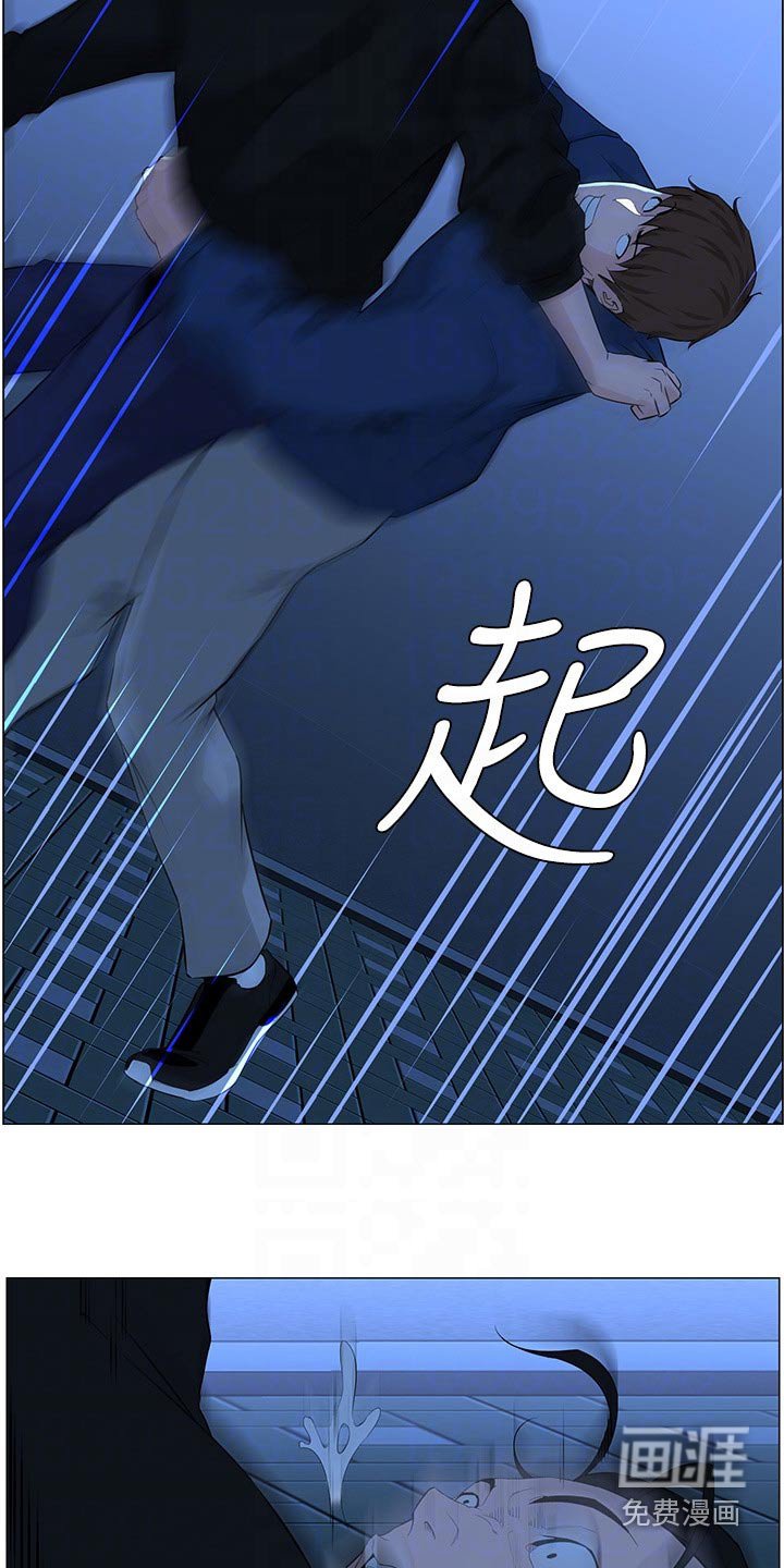 第85章：大哥