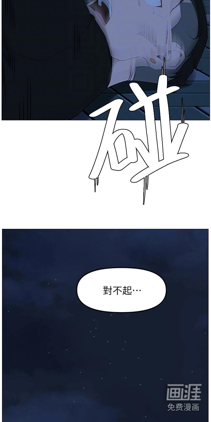 第85章：大哥