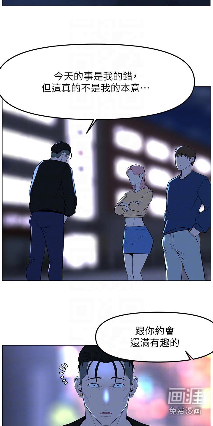 第85章：大哥