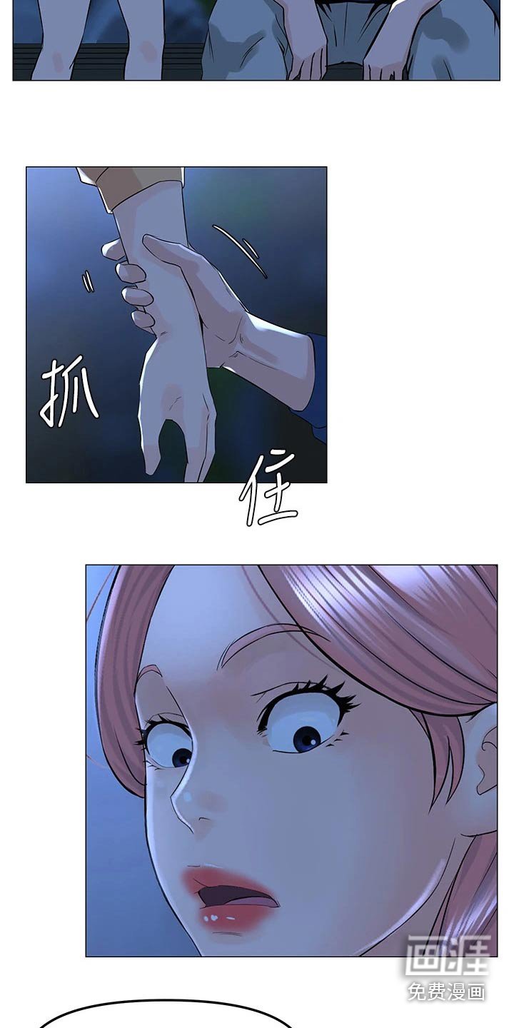 第86章：打算