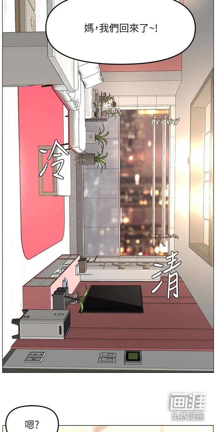 第86章：打算