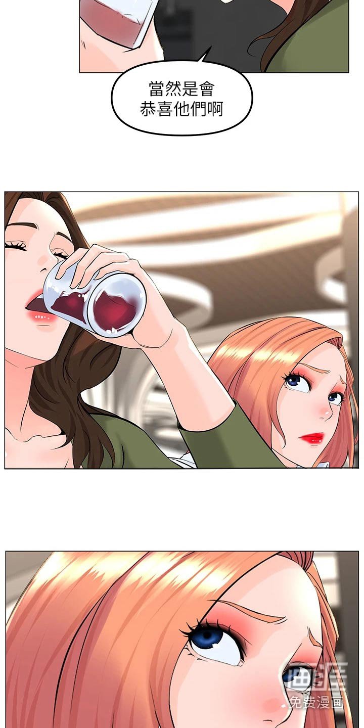第87章：表白