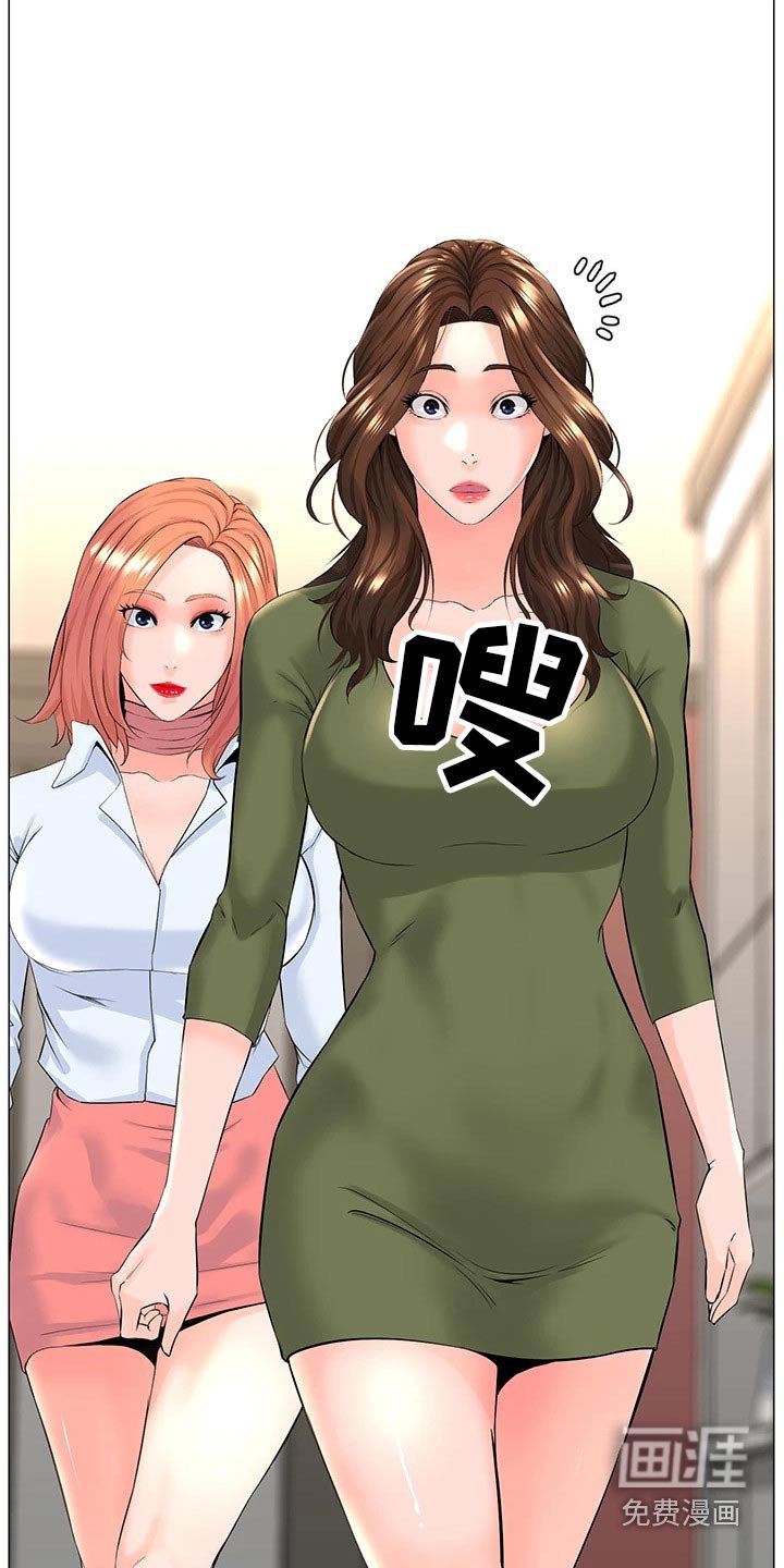 第87章：表白