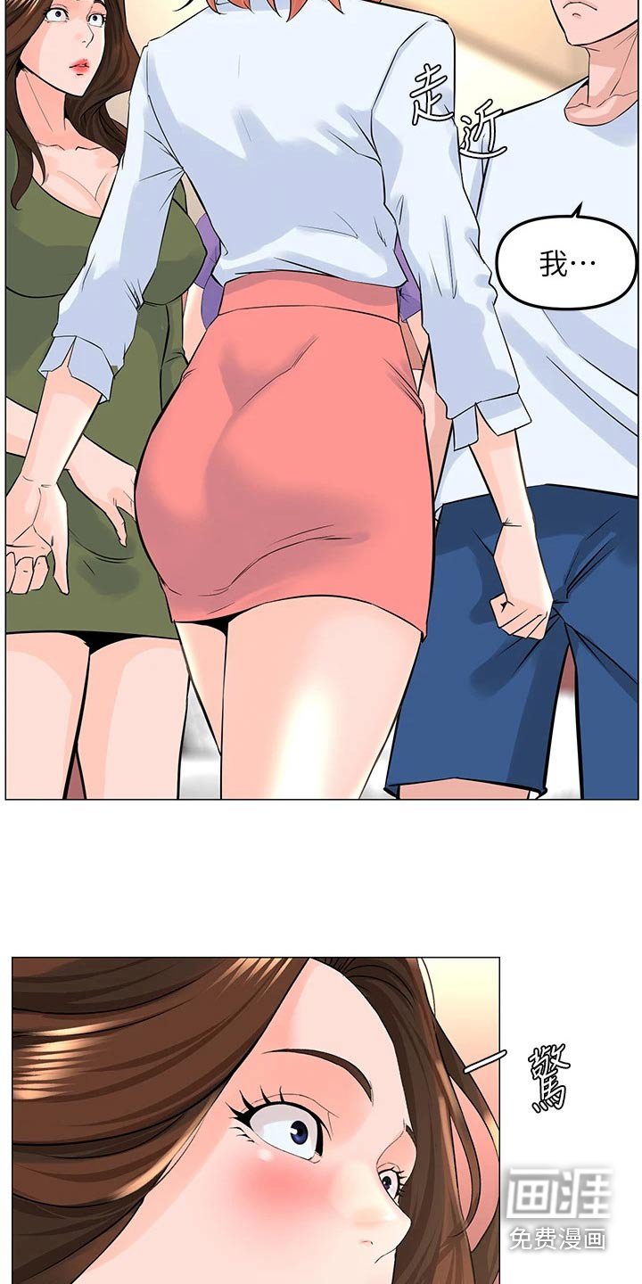 第87章：表白