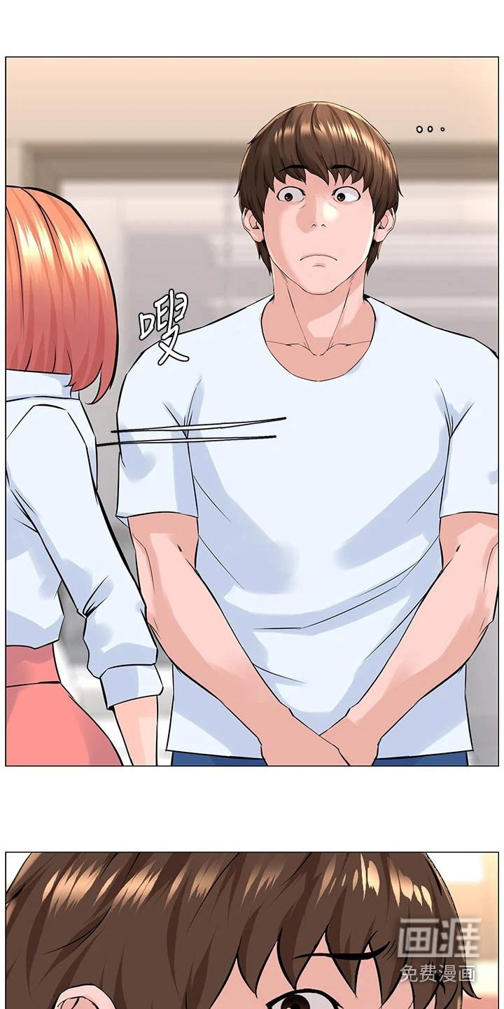 第88章：告一段落