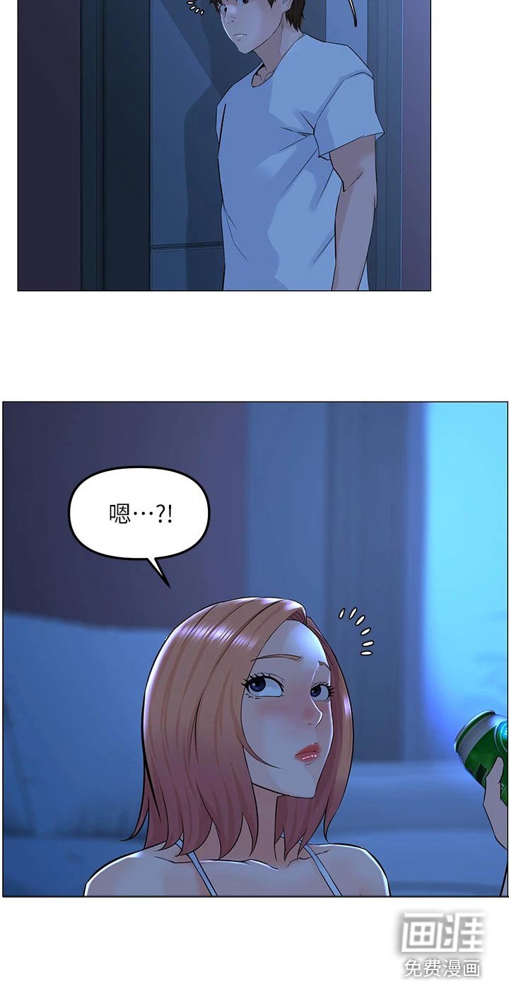 第88章：告一段落