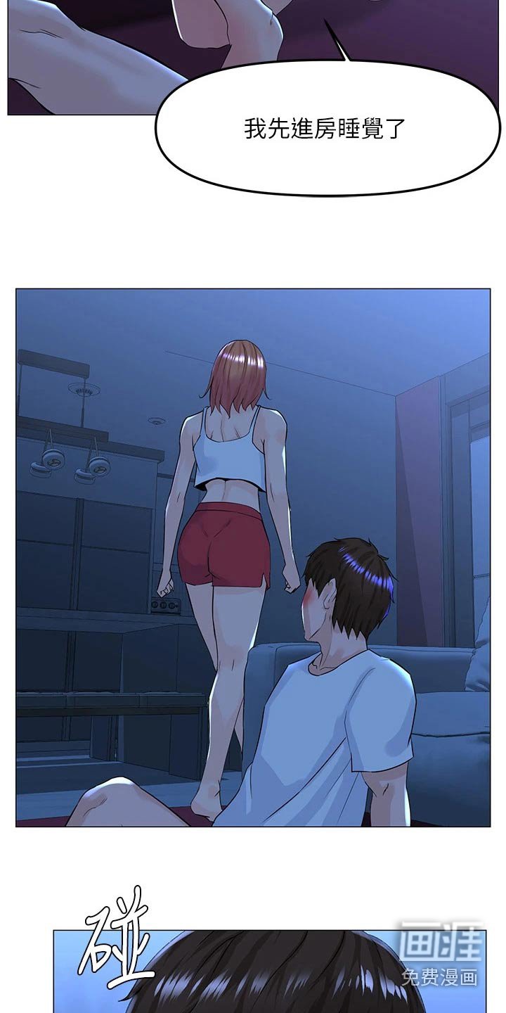 第88章：告一段落