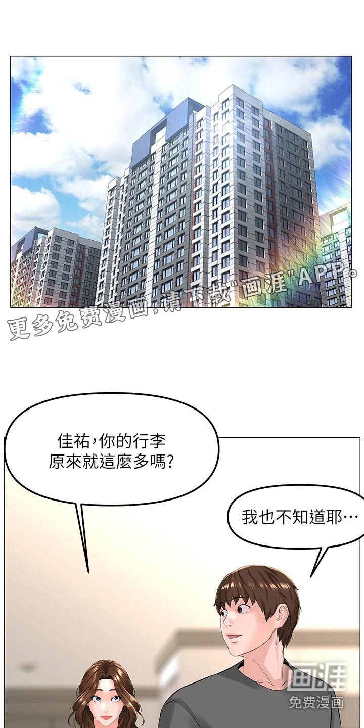 第89章：密码