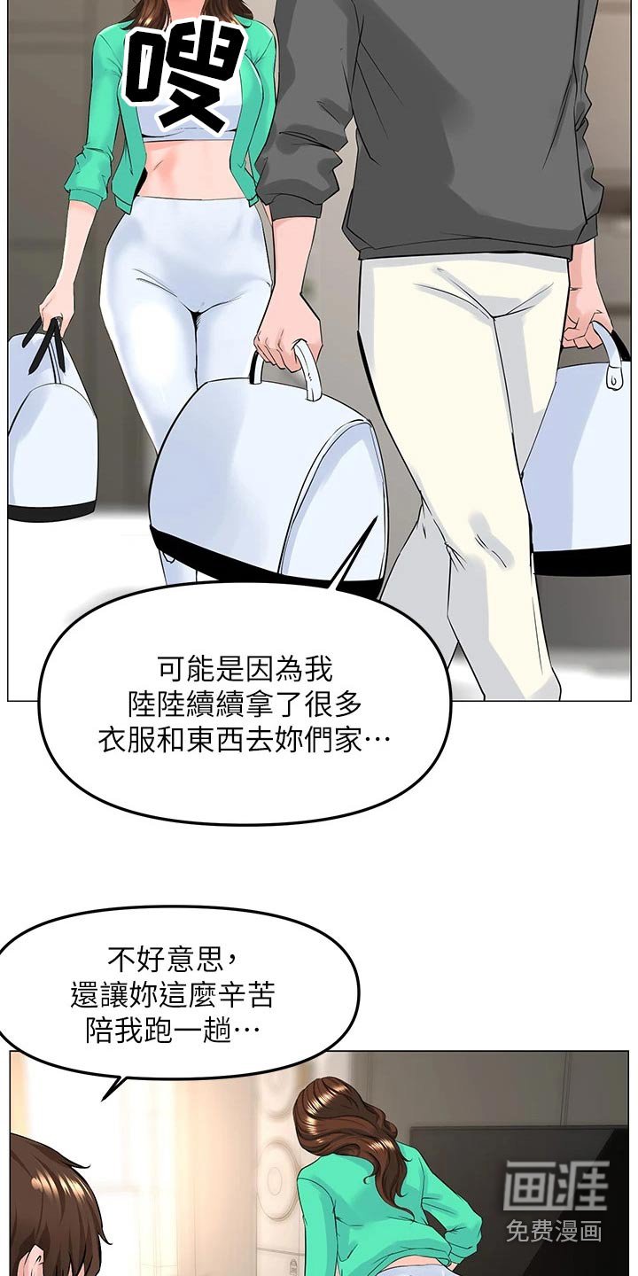 第89章：密码