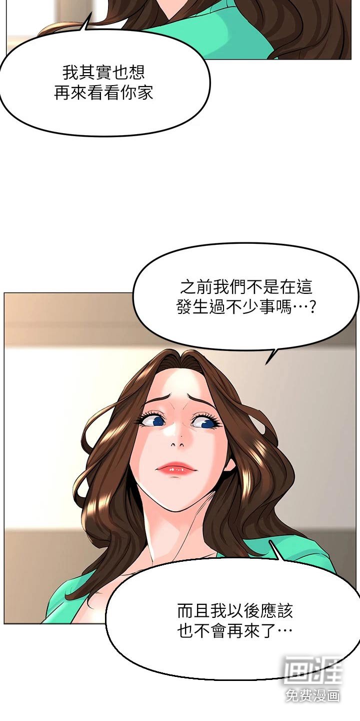 第89章：密码