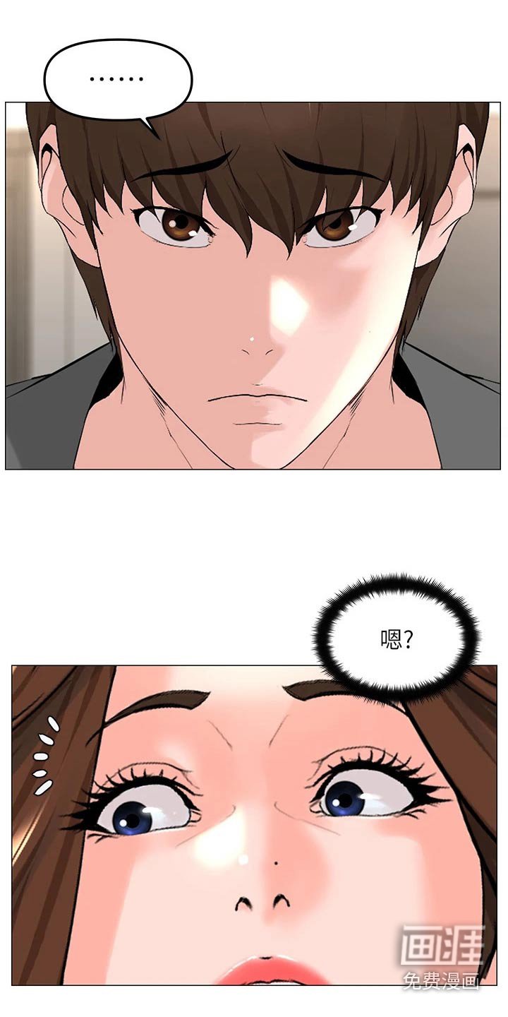 第89章：密码