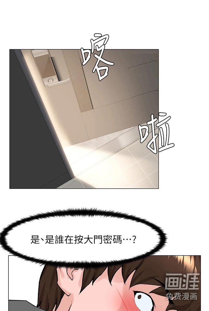 第89章：密码