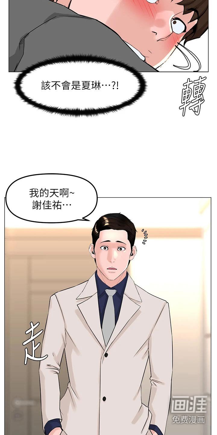 第89章：密码