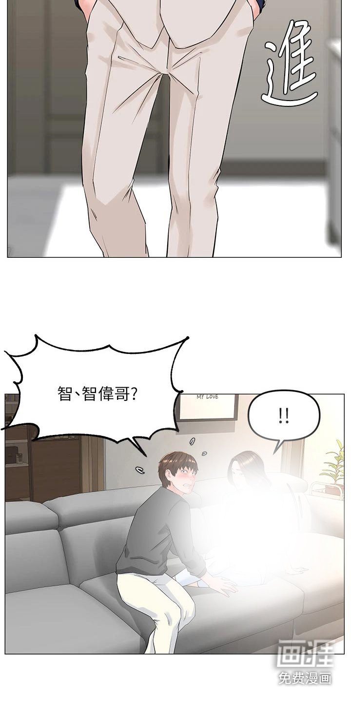 第89章：密码