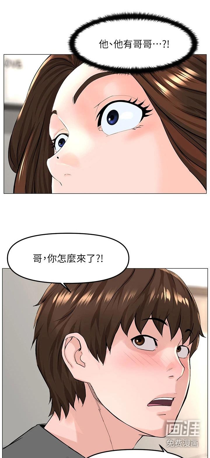 第89章：密码