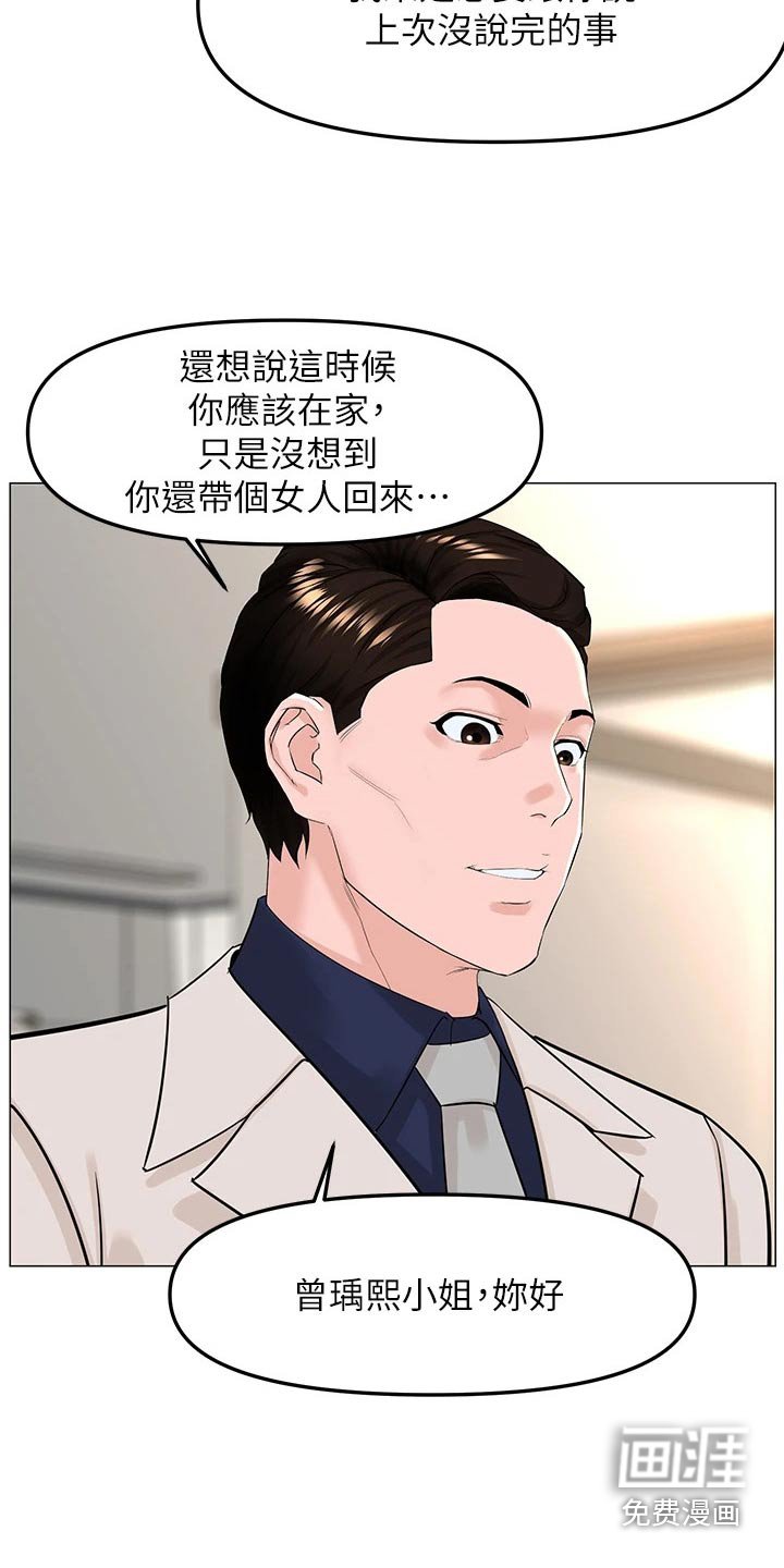 第89章：密码