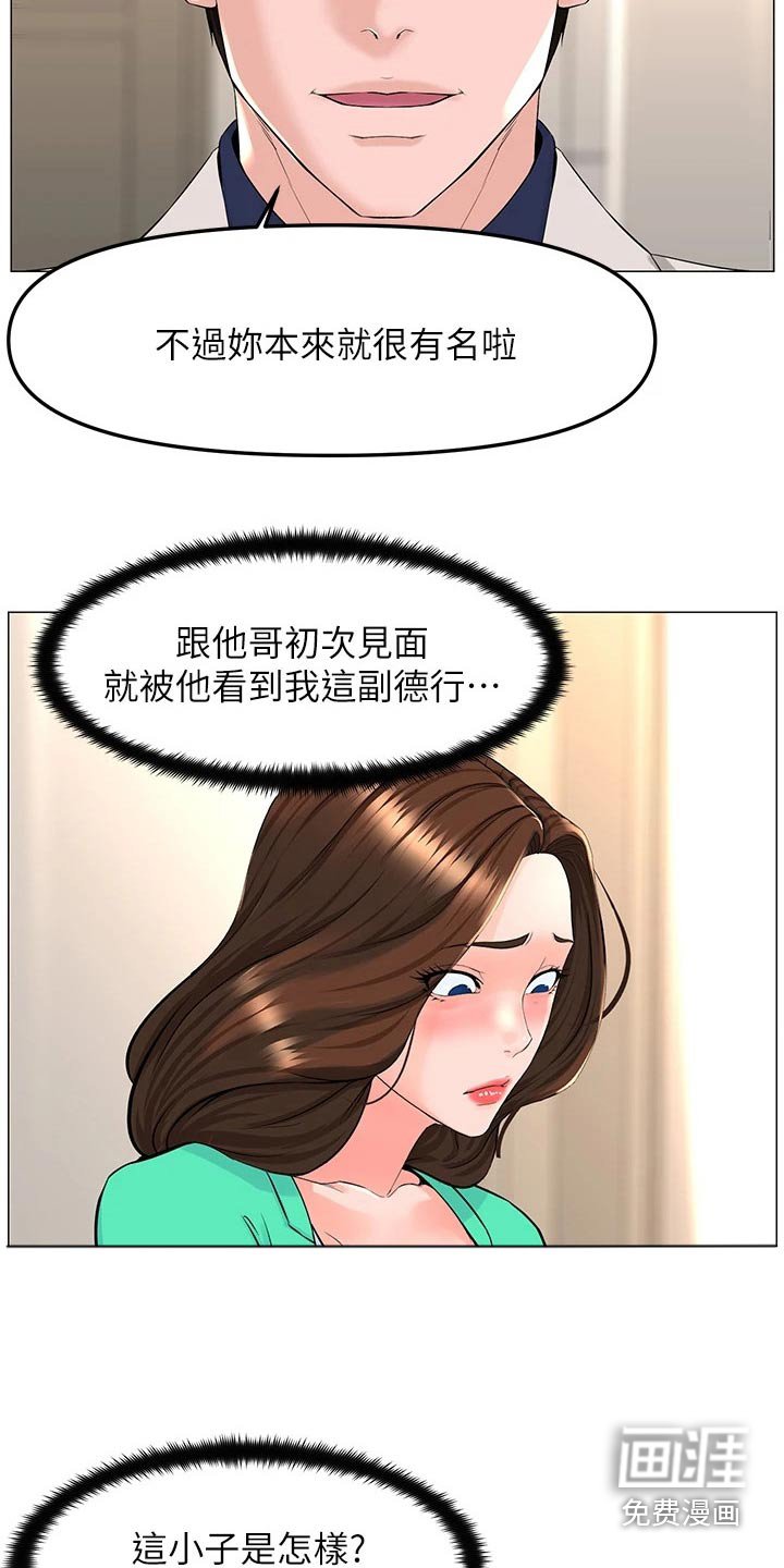 第89章：密码