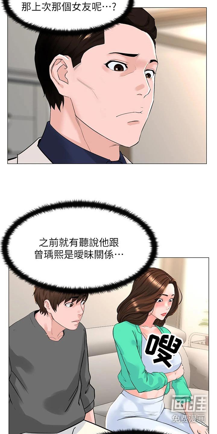 第89章：密码