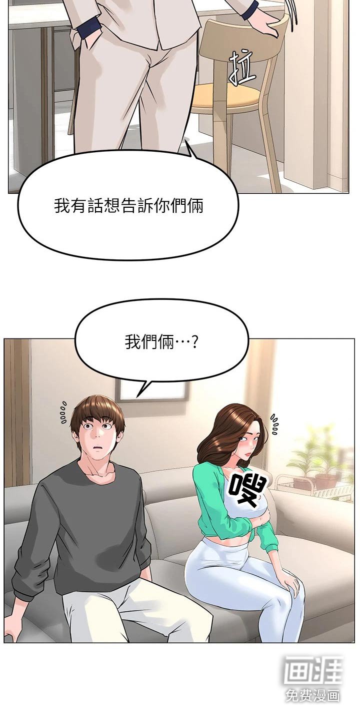 第89章：密码