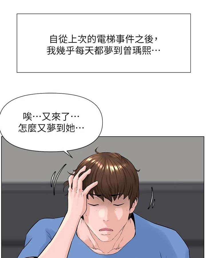 第9章：欲言又止