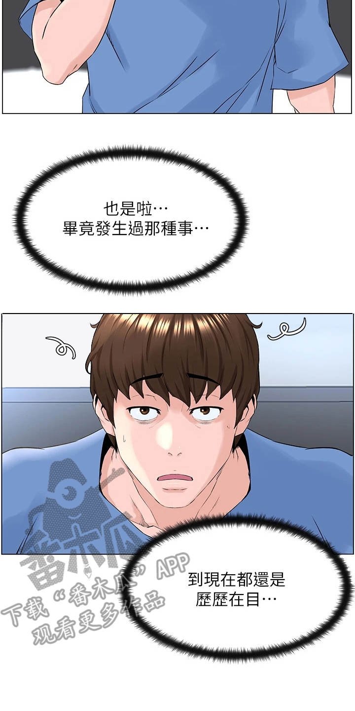 第9章：欲言又止
