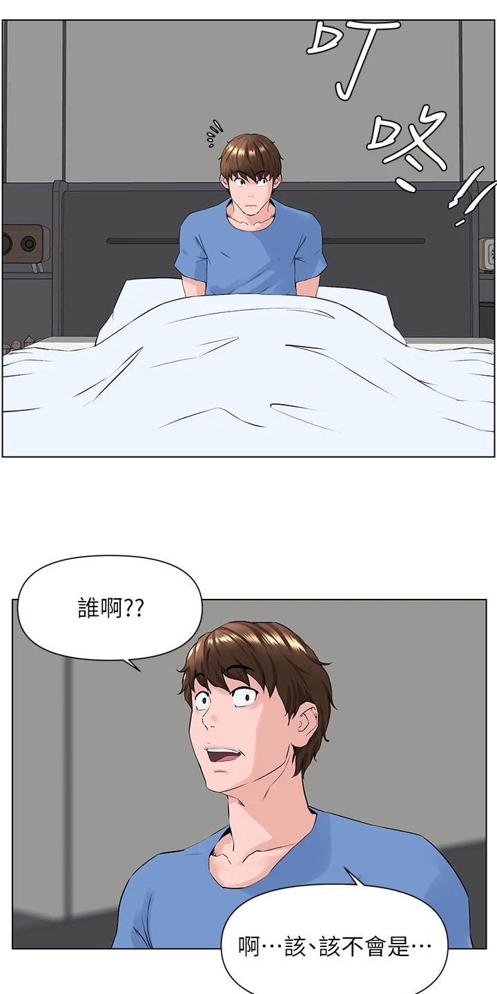 第9章：欲言又止