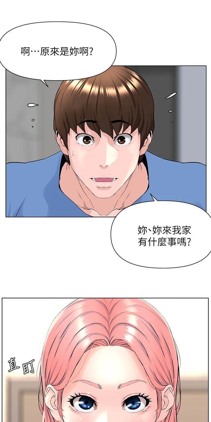 第9章：欲言又止