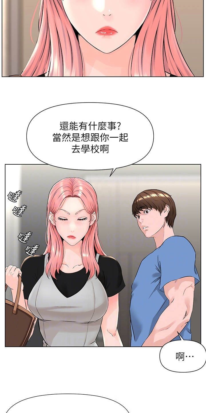 第9章：欲言又止