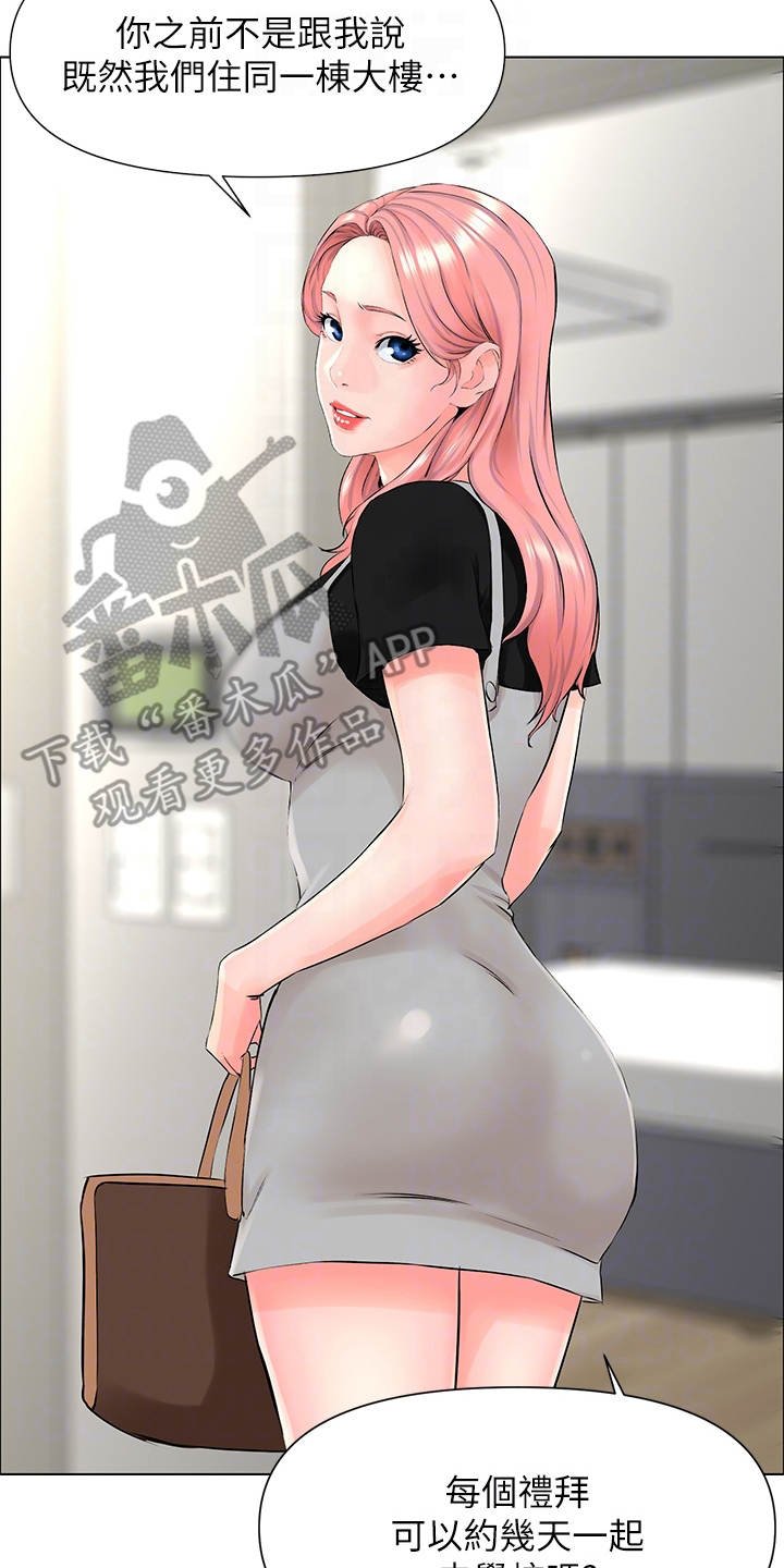 第9章：欲言又止