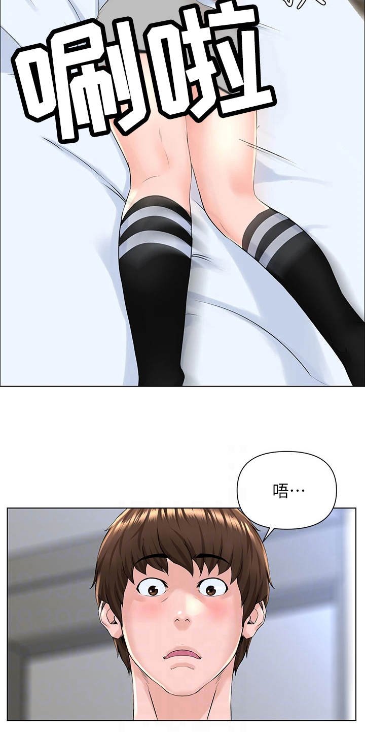第9章：欲言又止