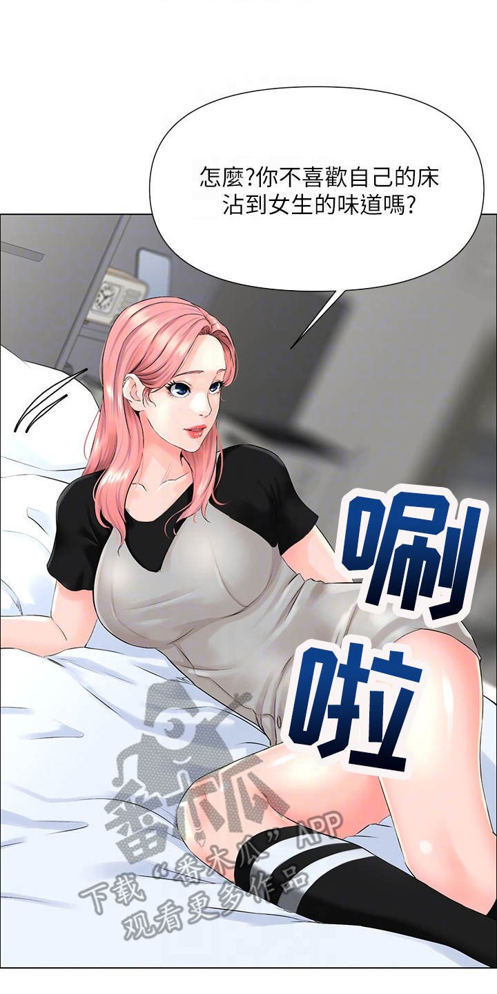 第9章：欲言又止