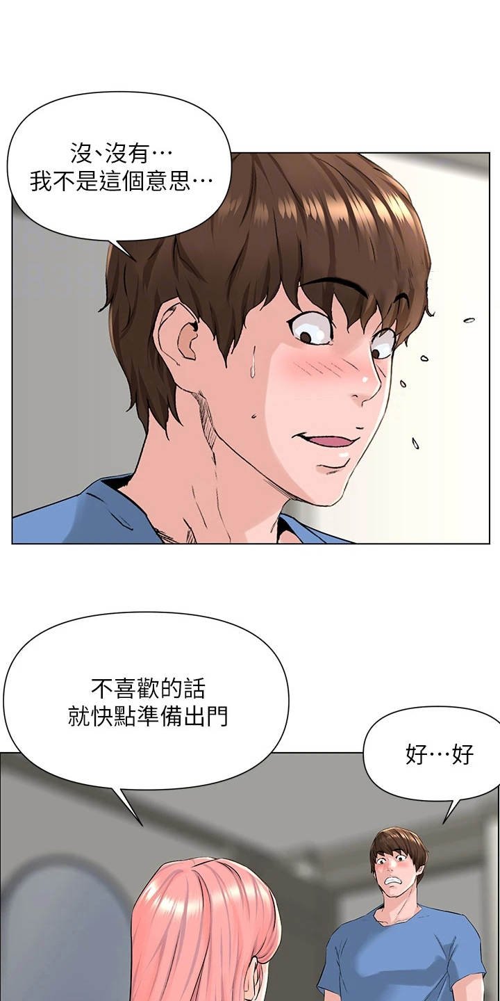 第9章：欲言又止